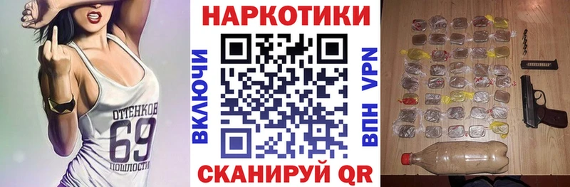 Купить наркотики цена Сызрань Alpha-PVP  LSD-25  Бутират  ГАШИШ  Мефедрон 