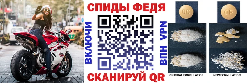 АМФ 98%  наркотики  Сызрань 