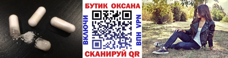 даркнет как зайти  мега ссылки  Сызрань  Бутират BDO 
