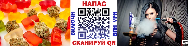 Cannafood конопля  Сызрань 
