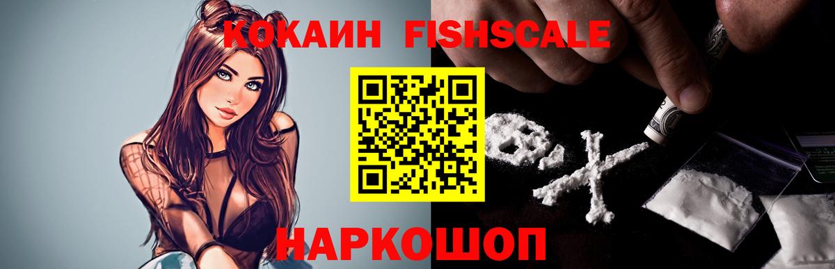 Сызрань  ГАШ  Вход с VPN  Меф МЯУ МЯУ   Марихуана 