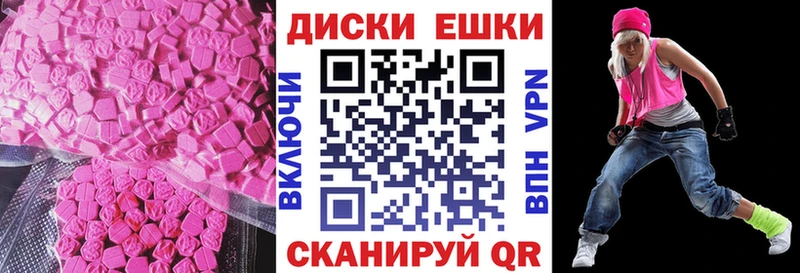 mega как зайти Сызрань Экстази 280мг
