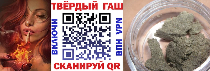 Гашиш хэш  магазин продажи наркотиков  Сызрань 