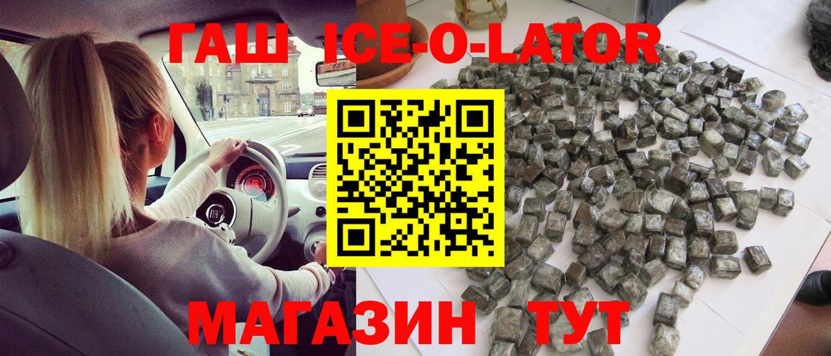 Гашиш Cannabis Сызрань