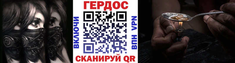 ГЕРОИН афганец  Сызрань 