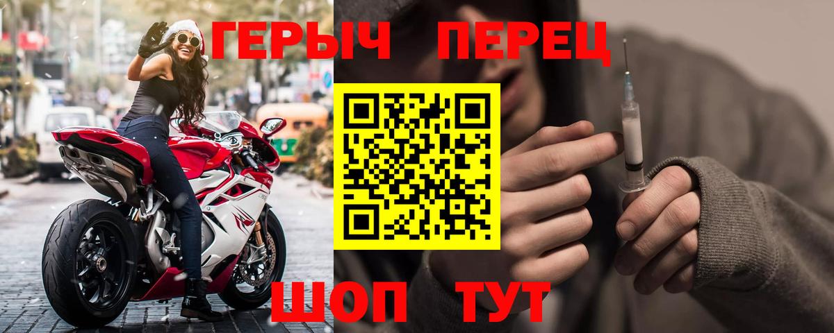 ГЕРОИН афганец Сызрань