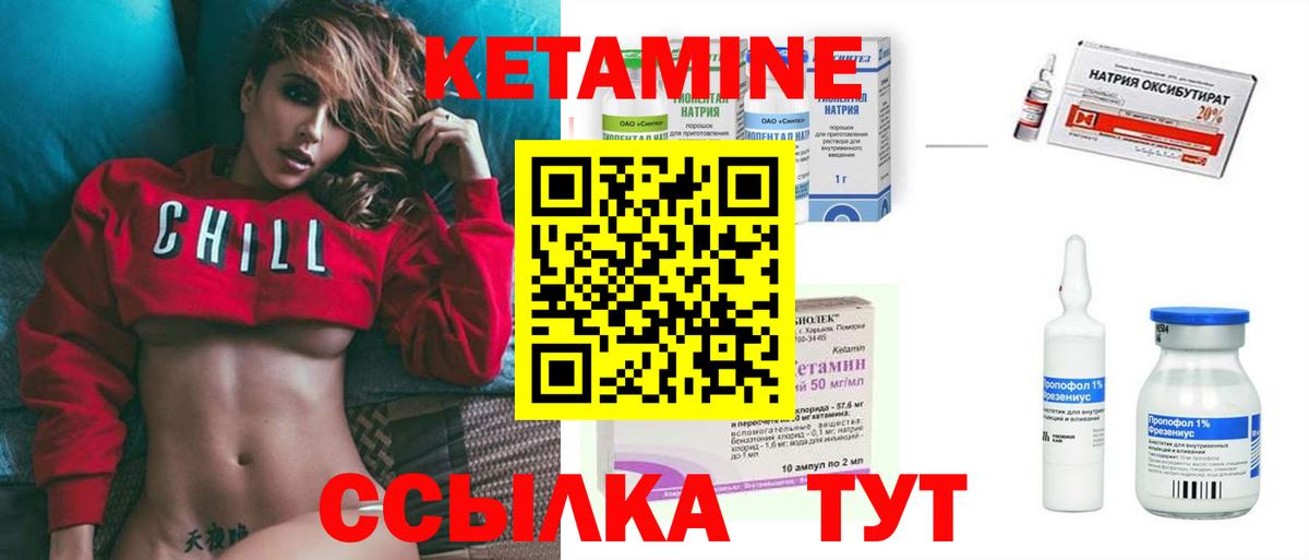 MEGA маркетплейс  КЕТАМИН VHQ  Вход с VPN  Сызрань 