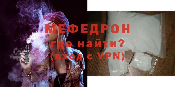 бутират Куйбышев
