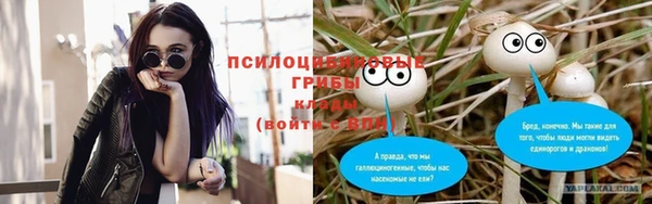 бутират Куйбышев