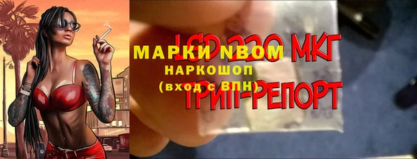 марки nbome Кукмор