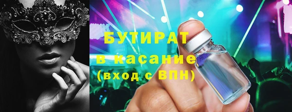 герыч Кулебаки