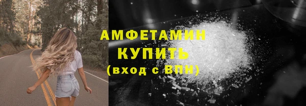 кокаин премиум Ладушкин
