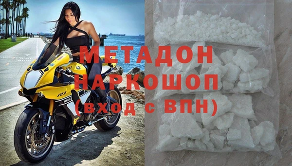 бутират Куйбышев