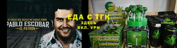 герыч Кулебаки