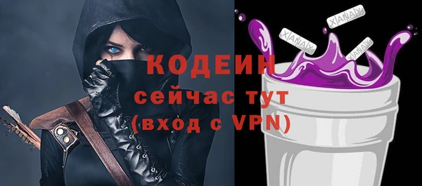 мефедрон мука Лабытнанги