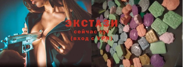 бутират Куйбышев