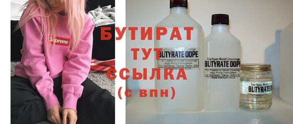 экстази Нязепетровск