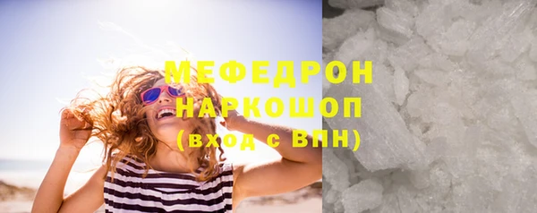 бутират Куйбышев