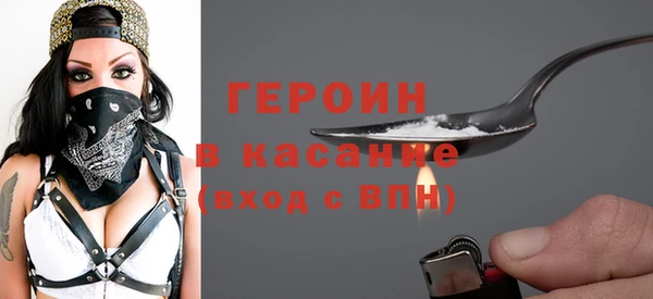 герыч Кулебаки