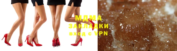 мефедрон мука Лабытнанги
