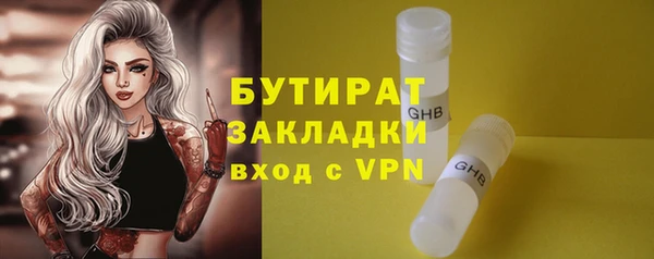 мефедрон мука Лабытнанги