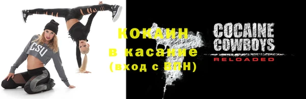 герыч Кулебаки