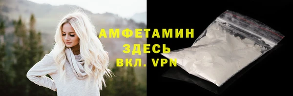 герыч Кулебаки