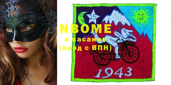 бутират Куйбышев