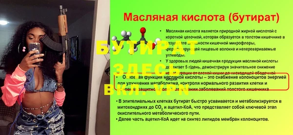 кокаин премиум Ладушкин