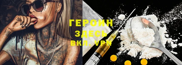 мефедрон мука Лабытнанги