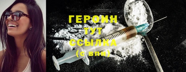 бутират Куйбышев
