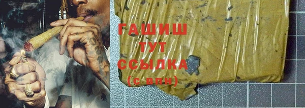бутират Куйбышев