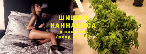 бутират Куйбышев