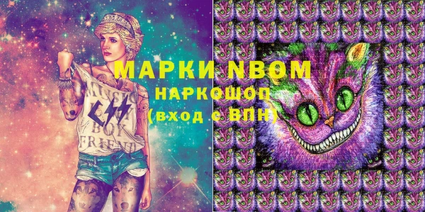 кокаин премиум Ладушкин