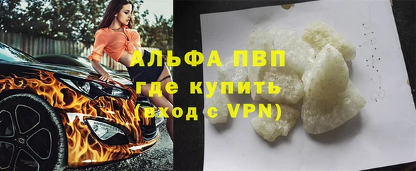 герыч Кулебаки