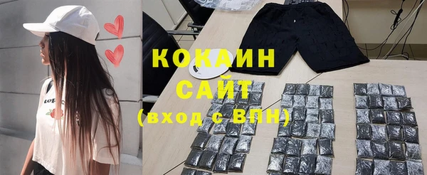 мефедрон мука Лабытнанги