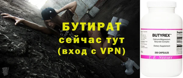 кокаин премиум Ладушкин