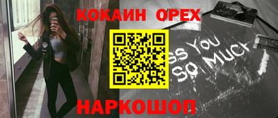 PSILOCYBIN Кинель