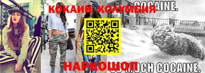 винт Кимры