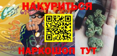 PSILOCYBIN Кинель