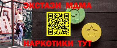 PSILOCYBIN Кинель