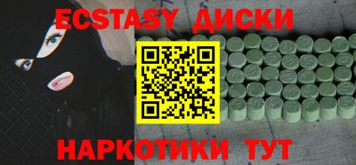винт Кимры
