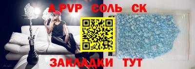 винт Кимры