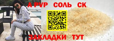 jwh Кингисепп