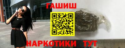 PSILOCYBIN Кинель