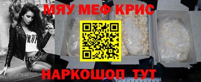PSILOCYBIN Кинель