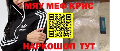 винт Кимры