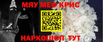 винт Кимры