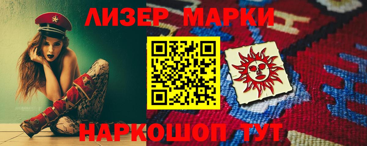 Сызрань  LSD-25 экстази ecstasy  Вход с VPN 