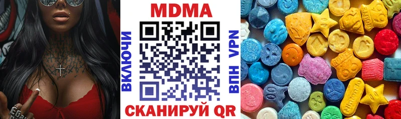 MDMA VHQ  Сызрань 